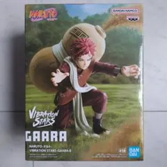 【新品・未開封】NARUTO VIBRATION STARS 我愛羅 フィギュア