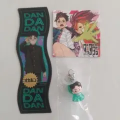 DANDAN オカルン 3点 セット