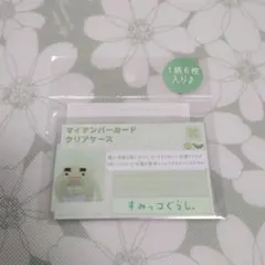 Item thumbnail for item 0dabf339-887d-4ebf-9de6-c0afb2a2c016