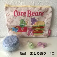 ケアベア ① スクエアポーチ　ブリキ缶ポーチ　つなげてマスコット 2種　新品