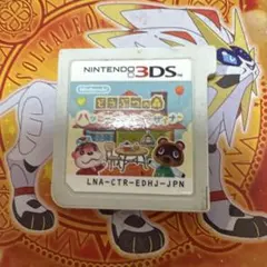 どうぶつの森 ハッピーホームデザイナー