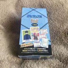 ブルーロック エゴ展 潔