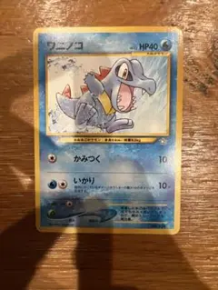 ワニノコ PROMO PCG-Pプロモカード 030/PCG-P - メルカリ