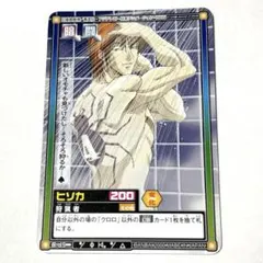 バンダイ カードダスEX ジャンプフェスタ2001 HUNTER×HUNTER バンダイ カードダスEX ジャンプフェスタ2001 HUNTER×HUNTER