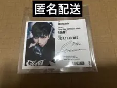 Straykids スキズ GIANT ラベル缶 電子サイン スンミン