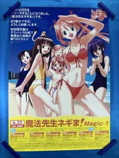 昼寝 初原画展 ナマ漫 昼寝先生使用 ペン先 付き直筆サイン入り