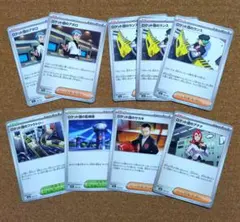 ポケモンカード ロケット団 サポート グッズ まとめ売り - メルカリ