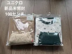 【新品未使用未開封】ユニクロ　キッズ　キルトパジャマ100cm まとめ売り