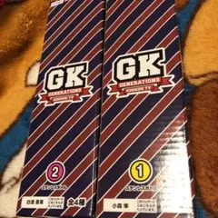 ジェネ高     ステンレスボトル    ジェネ犬   ステンレス  ボトル