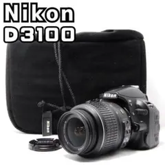 Nikon D3100 初心者安心 ガイド機能 標準レンズ SD32GB付 - メルカリ