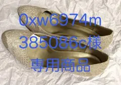 ソフィアコレクション ラメ パンプス 22.5cm ベージュゴールドのサムネイル