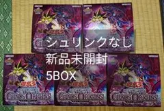 新品シュリンク付】カオスオリジンズ 4box エクスパンションパック付