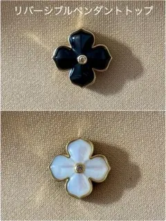 GSTV K18 YG オニキス 白蝶貝 リバーシブルペンダントトップ