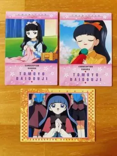 カードキャプターさくら　カードダスマスターズ3 李小狼　木之本桜　初版 カードキャプターさくら カードダスマスターズ3 李小狼 木之本桜 初版