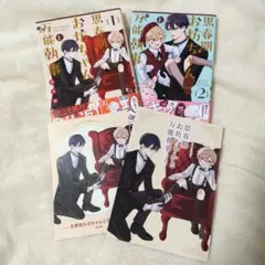 ももせ様 リクエスト 2点 まとめ商品