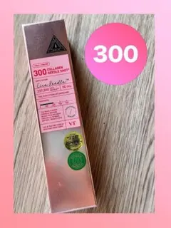 本日限定価格★ 新品 VT リードルショット コラーゲン 300