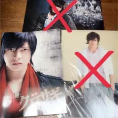 山Ｐ  クロサギパンフレット