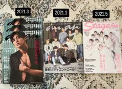 anan Snow Man 目黒蓮 雑誌