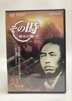 2025年最新】その時歴史が動いたの人気アイテム - メルカリ