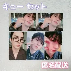 THE BOYZ ドボイズ Unexpected キュー セット