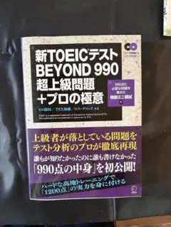 2026年最新】beyond 990の人気アイテム - メルカリ