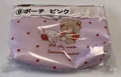 Lil ala mode × サンリオキャラクターズ 当りくじ　ポーチ　ピンク