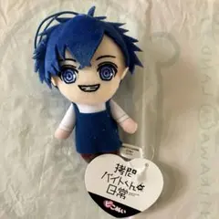 美品 拷問バイトくんの日常 ピコぬい セロ