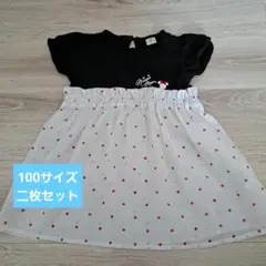 100サイズ　ディズニーミニー二枚セット