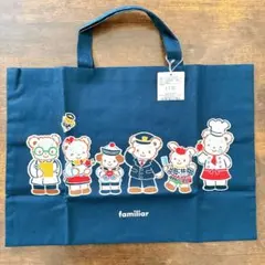 【新品】ファミリアレッスンバッグ