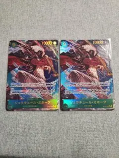 ジュラキュール・ミホーク SEC パラレル