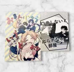 セーラームーン同人誌 星野光×月野うさぎ 星うさ セーラースターズ