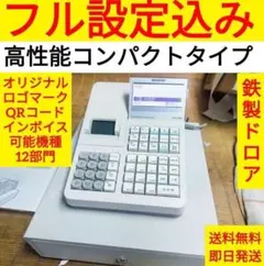 2026年最新】シャープ XE-A280の人気アイテム - メルカリ