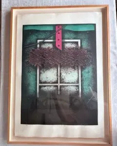 伊藤　久三郎、地表、希少な額装用画集より、美品、新品額装付 伊藤 久三郎、地表、希少な額装用画集より、美品、新品額装付 - メルカリ