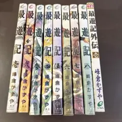 Item thumbnail for item f1946870-8a28-4039-9455-79ca6f6d7d80