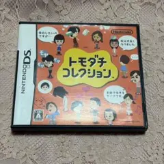 ニンテンドーDS トモダチコレクション　ソフト