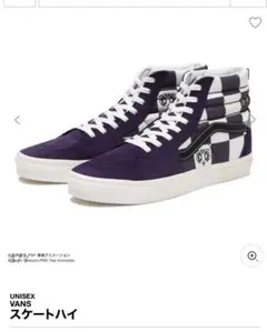 VANS Sk8-Hi セーラームーン コラボ スニーカー ルナ アルテミス 