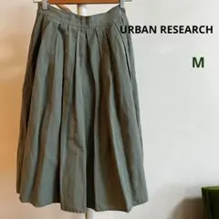 【URBAN RESEARCH】フレアスカート　ロング　ミディ丈