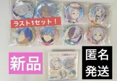 2025年最新】葬送のフリーレン 缶バッジの人気アイテム - メルカリ