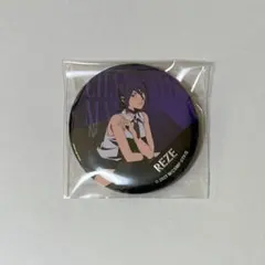 CHAINSAW MAN PLAZA劇場版チェンソーマン レゼ篇 缶バッジ レゼ