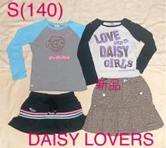 ☆S(140)DAISY LOVERSトップス2枚&新品スカート1枚スカート1枚