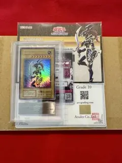 2026年最新】カオスソルジャーの人気アイテム - メルカリ