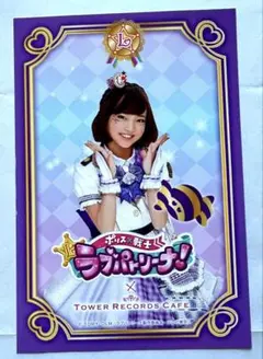 直筆サイン入り Lucky2 山口莉愛さんd アイコトバ 限定特典 フォトカード Amazon.co.jp: 【ノベルティ】Lucky2○山口莉愛さんd