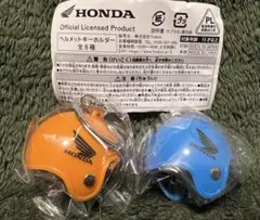 キーホルダー カプセルトイ