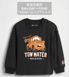 【新品未使用】110cm / Baby GAP × PIXAR ロンＴ