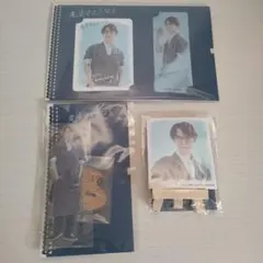 渡辺翔太　先生さようなら　グッズセット