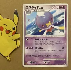 2026年最新】フワライドの人気アイテム - メルカリ