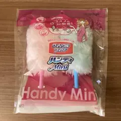 【ゆき様専用】クイックルワイパー ハンディmini（未開封新品）