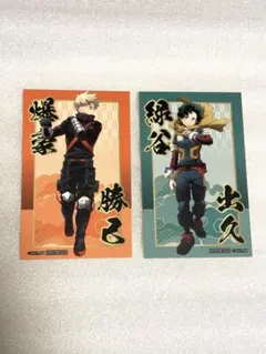 僕のヒーローアカデミア 渋谷エクセルホテル東急 旬彩 特典カード 緑谷 爆豪