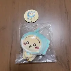 ちいかわ水族館　マンボウ！持ちますマスコット(うさぎ)