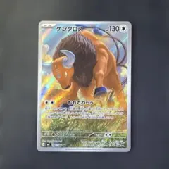 2026年最新】カード名：ケンタロス ポケモンカードゲームの人気